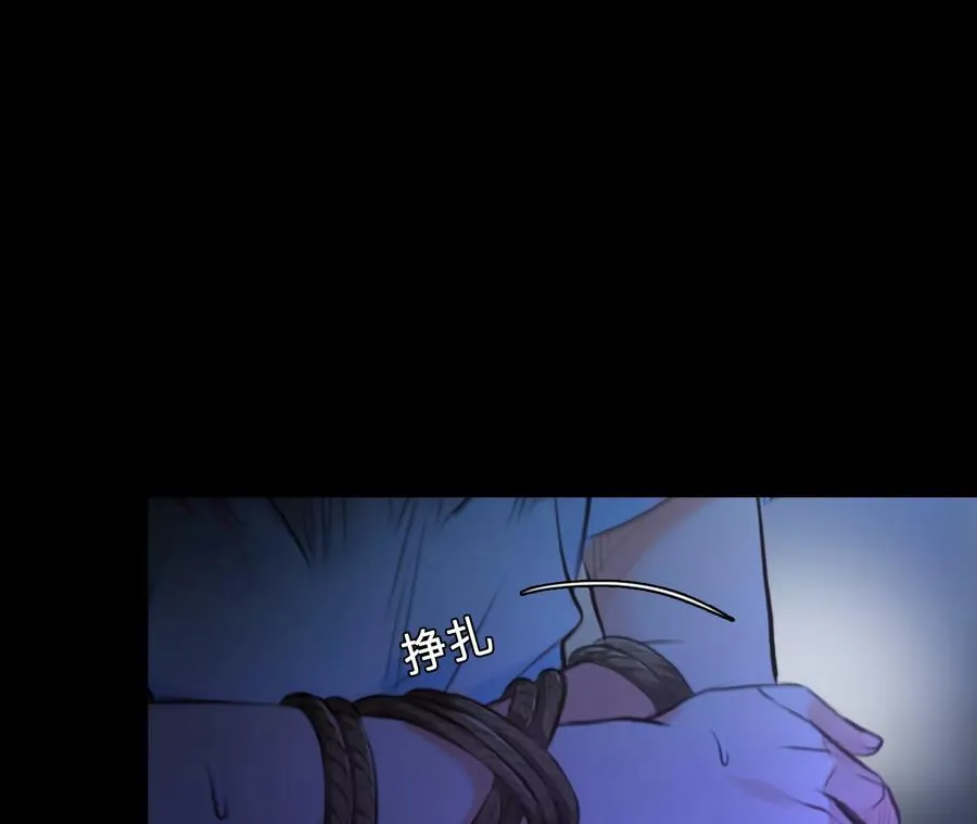 第75话：酒中的阴谋（7）40