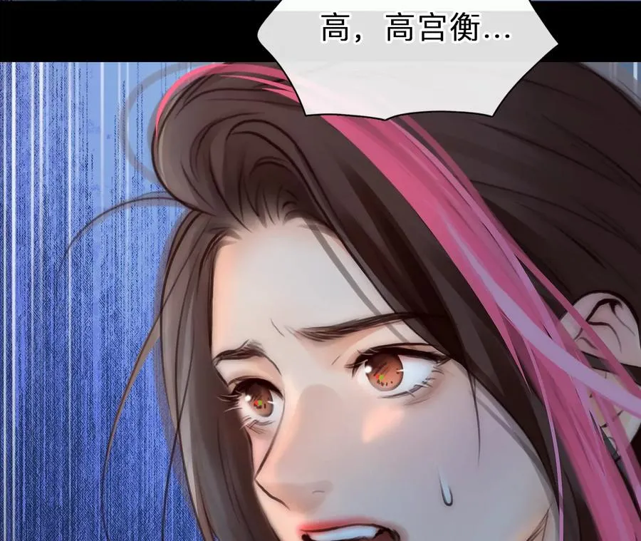 第75话：酒中的阴谋（7）38