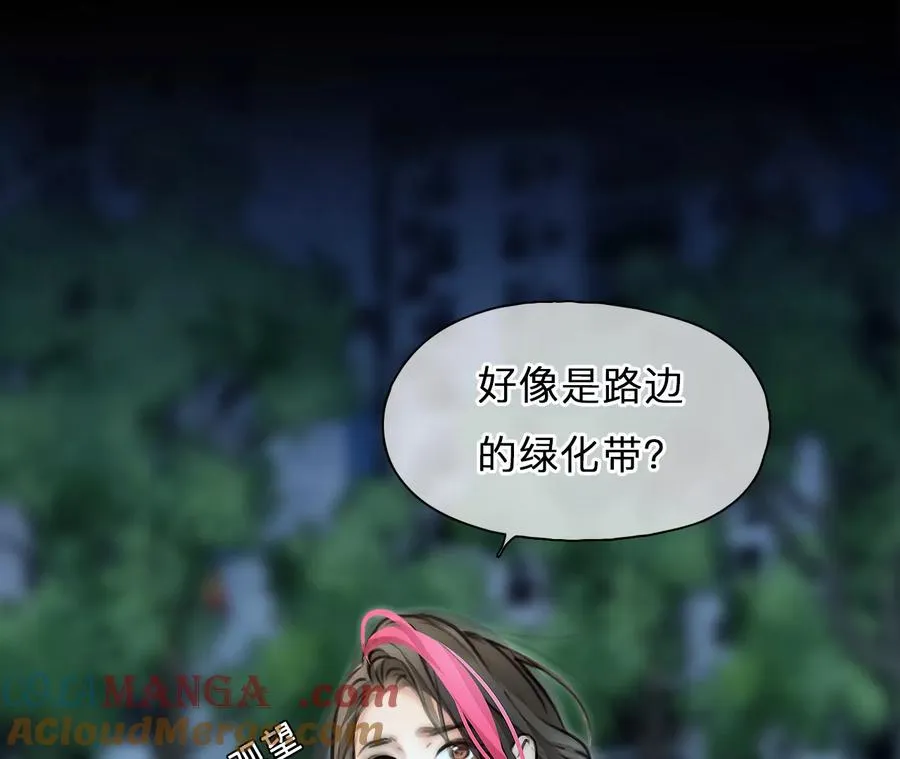 第77话：进入他的回忆（2）9