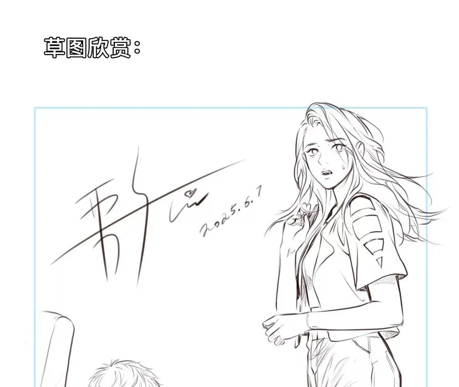 第77话：进入他的回忆（2）64