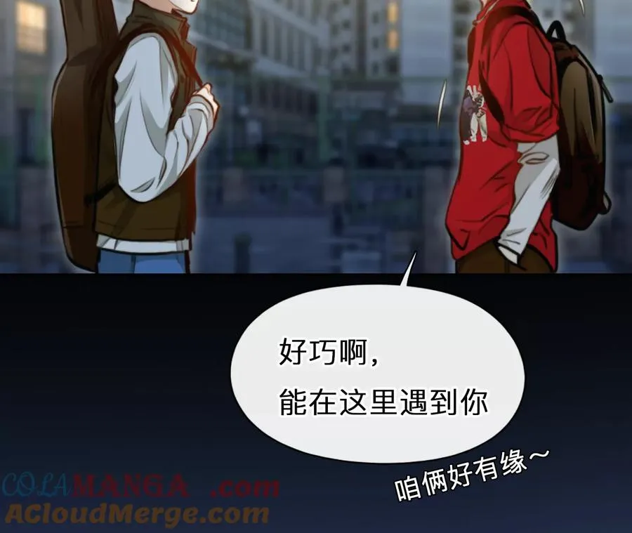 第77话：进入他的回忆（2）30