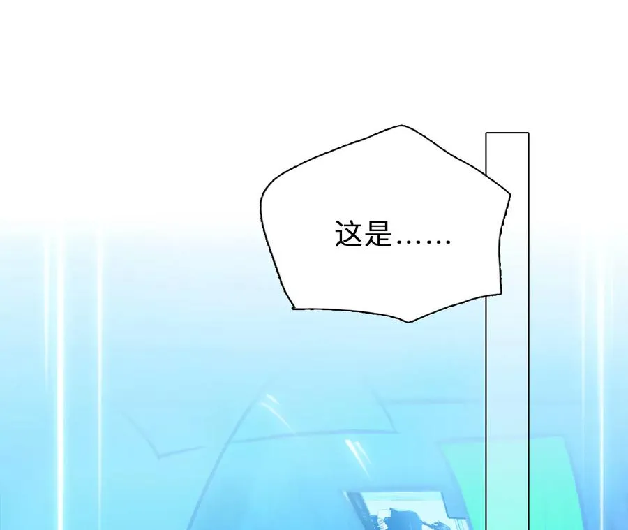 第76话：进入他的回忆（1）23