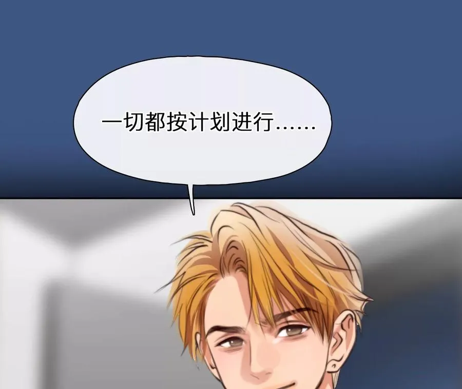 第69话：酒中的阴谋（1）35