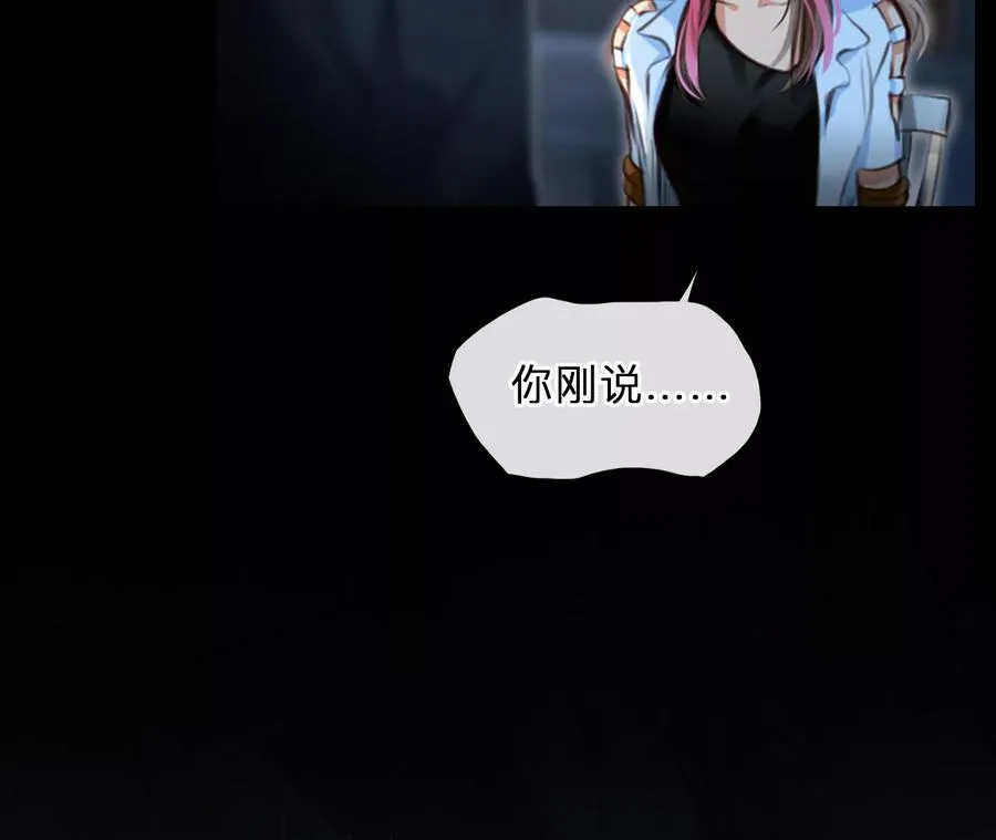 第75话：酒中的阴谋（7）13