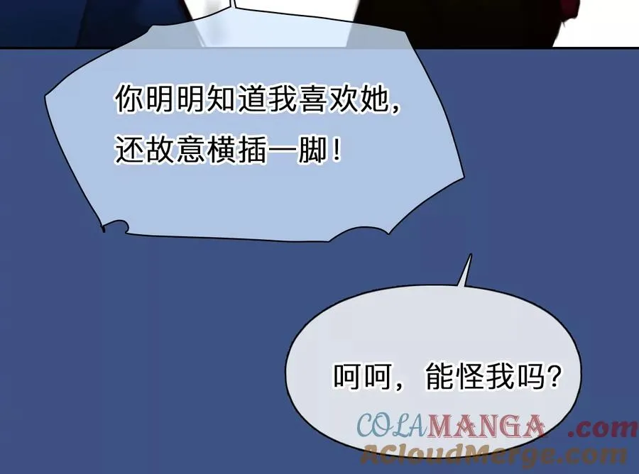 第77话：进入他的回忆（2）45