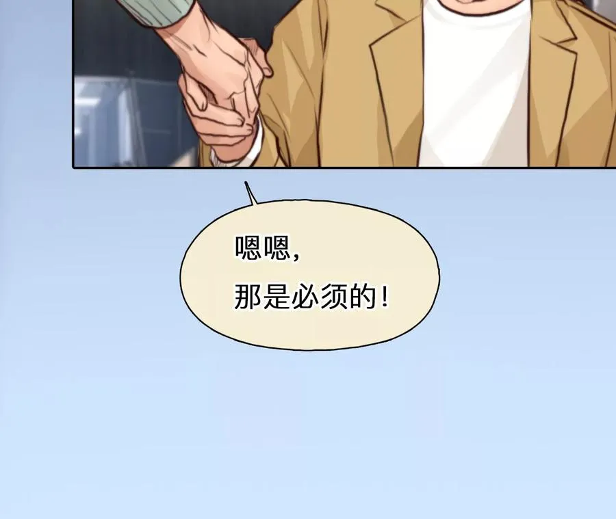 第67话：高宫衡的记忆（6）55