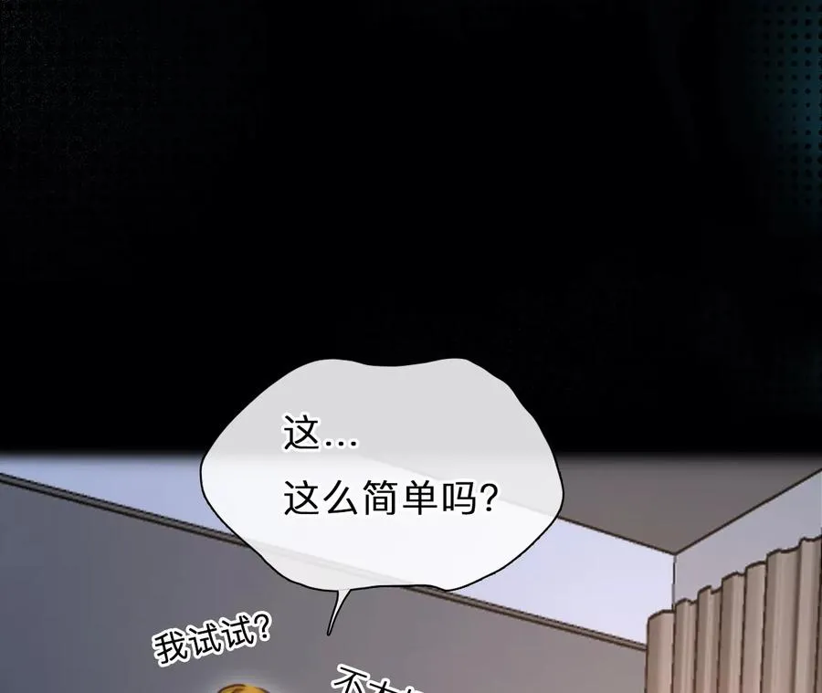 第75话：酒中的阴谋（7）7