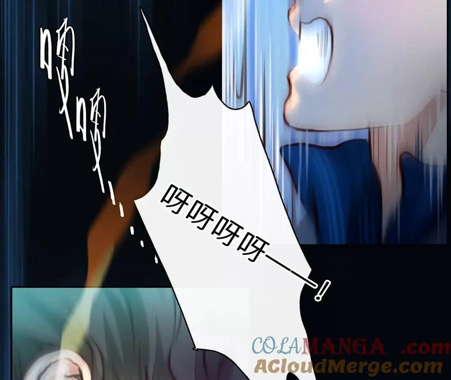 第76话：进入他的回忆（1）6