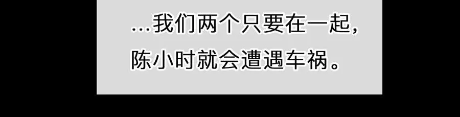 第77话：进入他的回忆（2）55