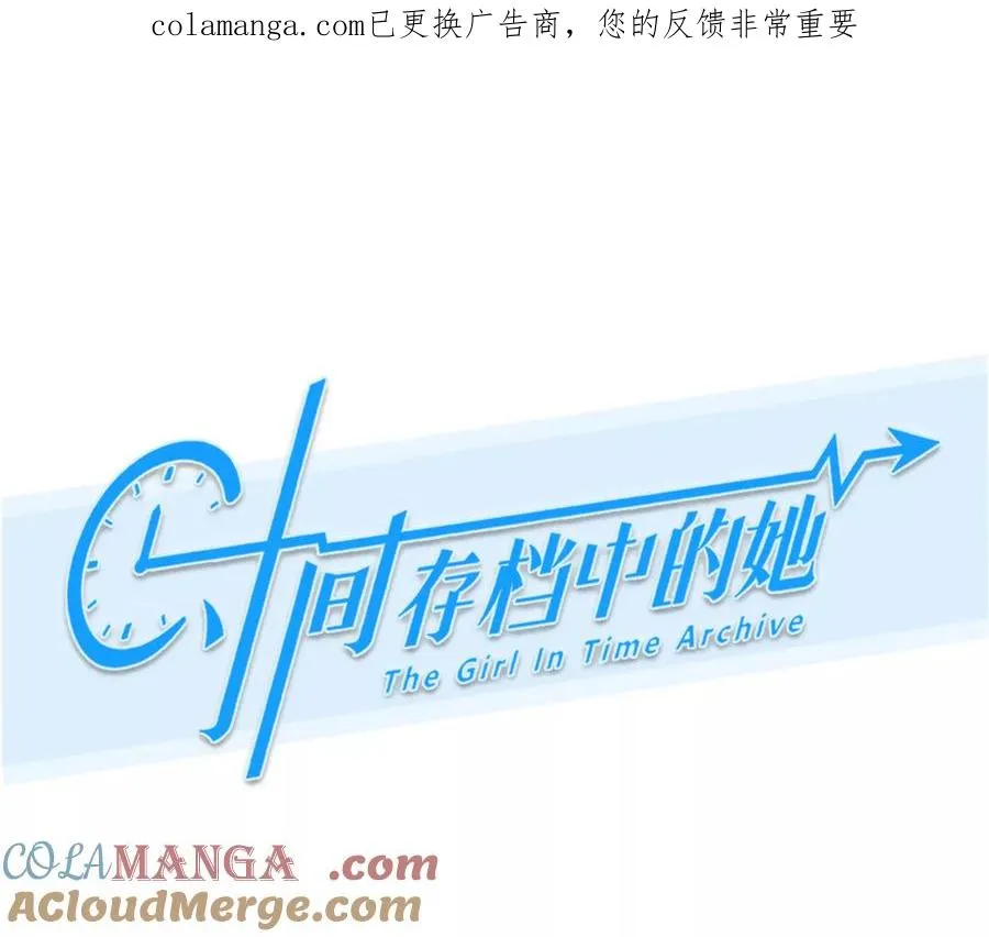 第74话：酒中的阴谋（6）0