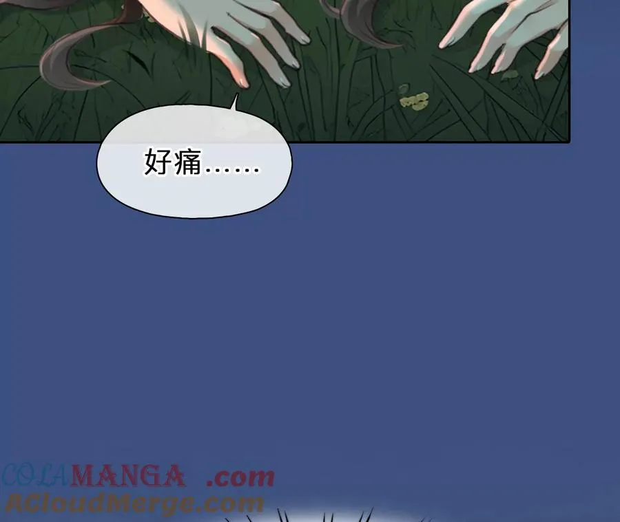 第76话：进入他的回忆（1）57