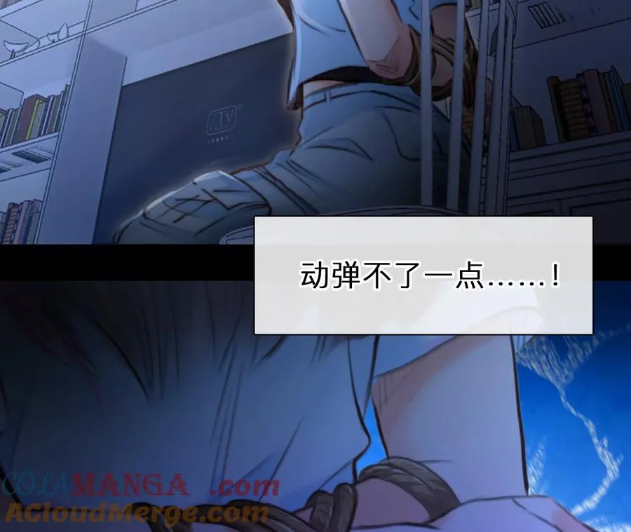 第71话：酒中的阴谋（3）12