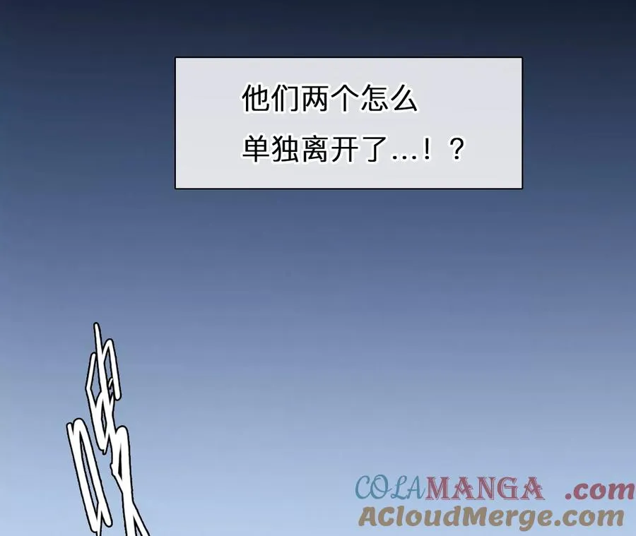 第70话：酒中的阴谋（2）48