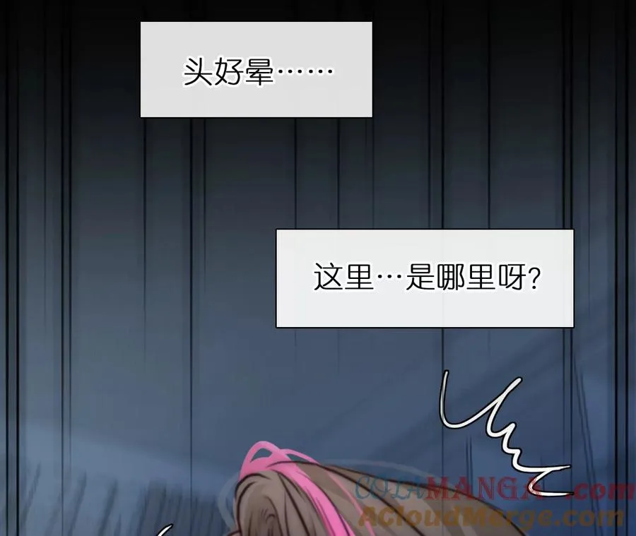第71话：酒中的阴谋（3）6