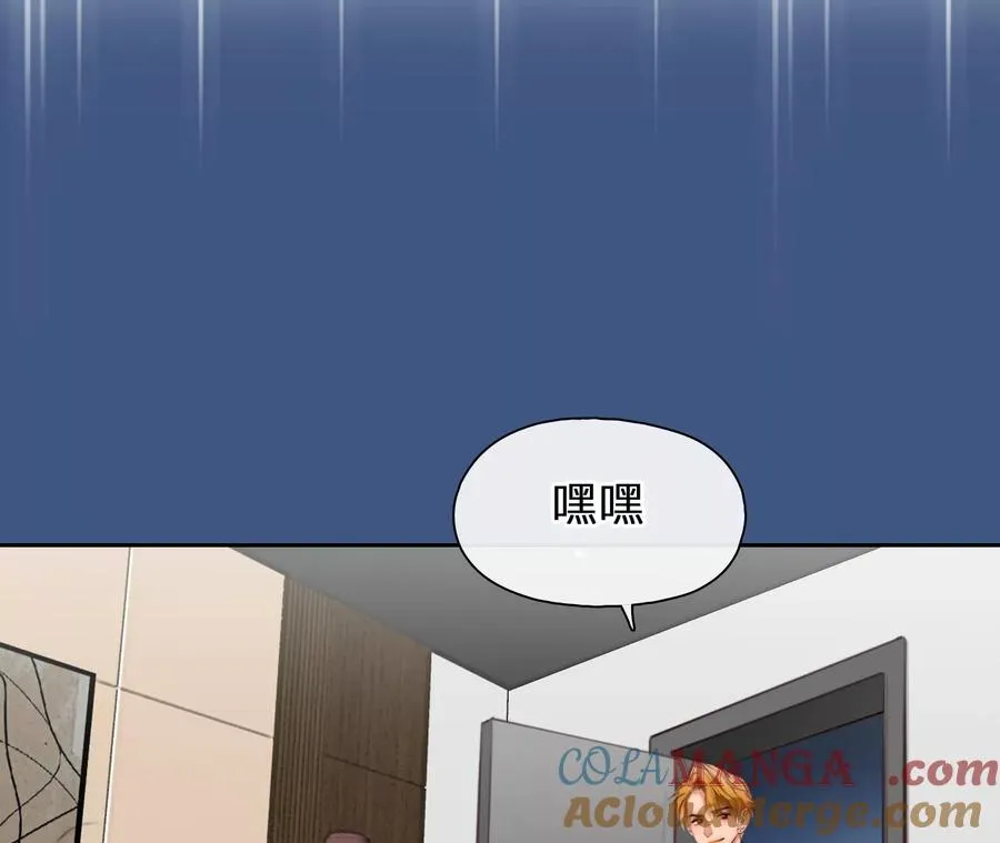 第69话：酒中的阴谋（1）33