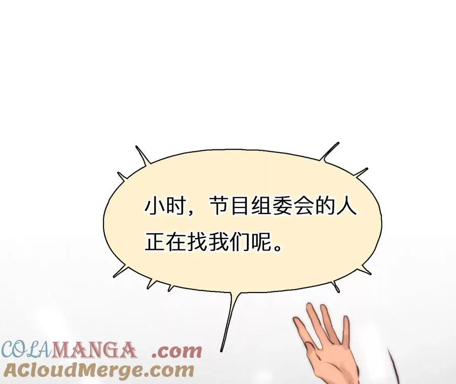 第67话：高宫衡的记忆（6）45