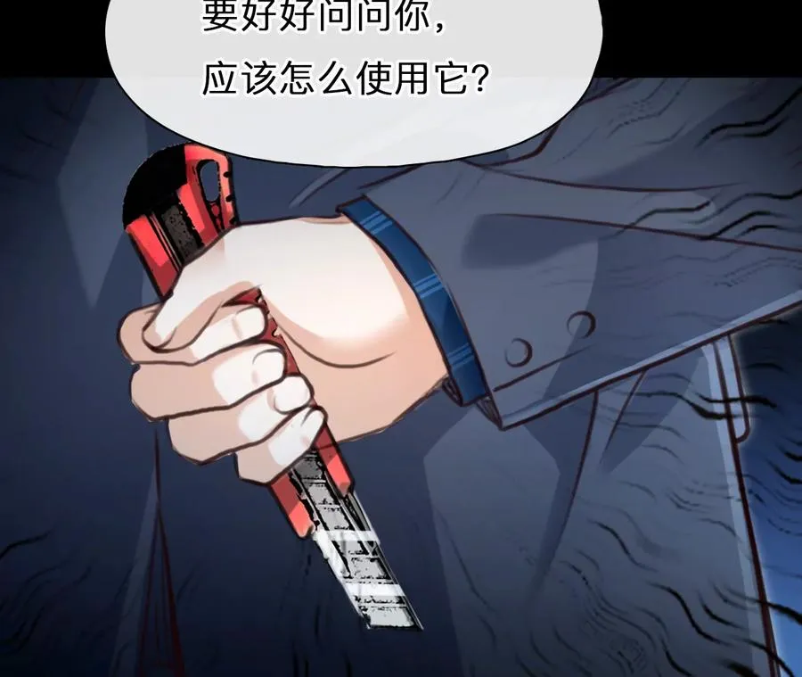 第72话：酒中的阴谋（4）17