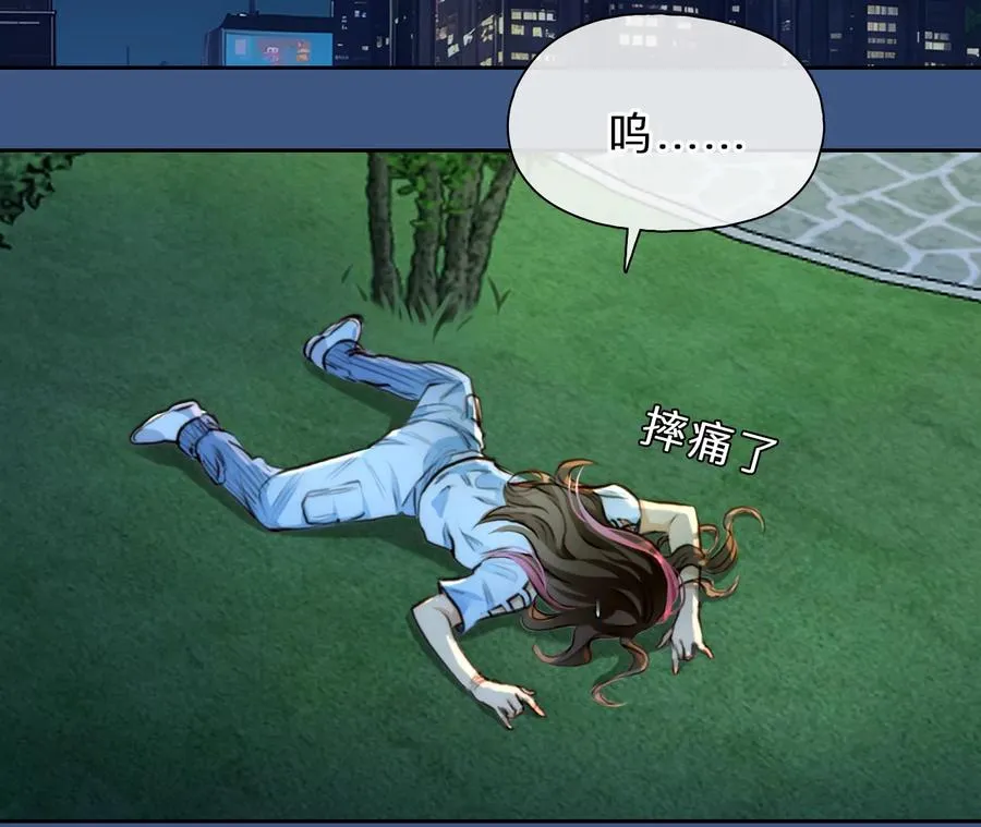 第77话：进入他的回忆（2）4