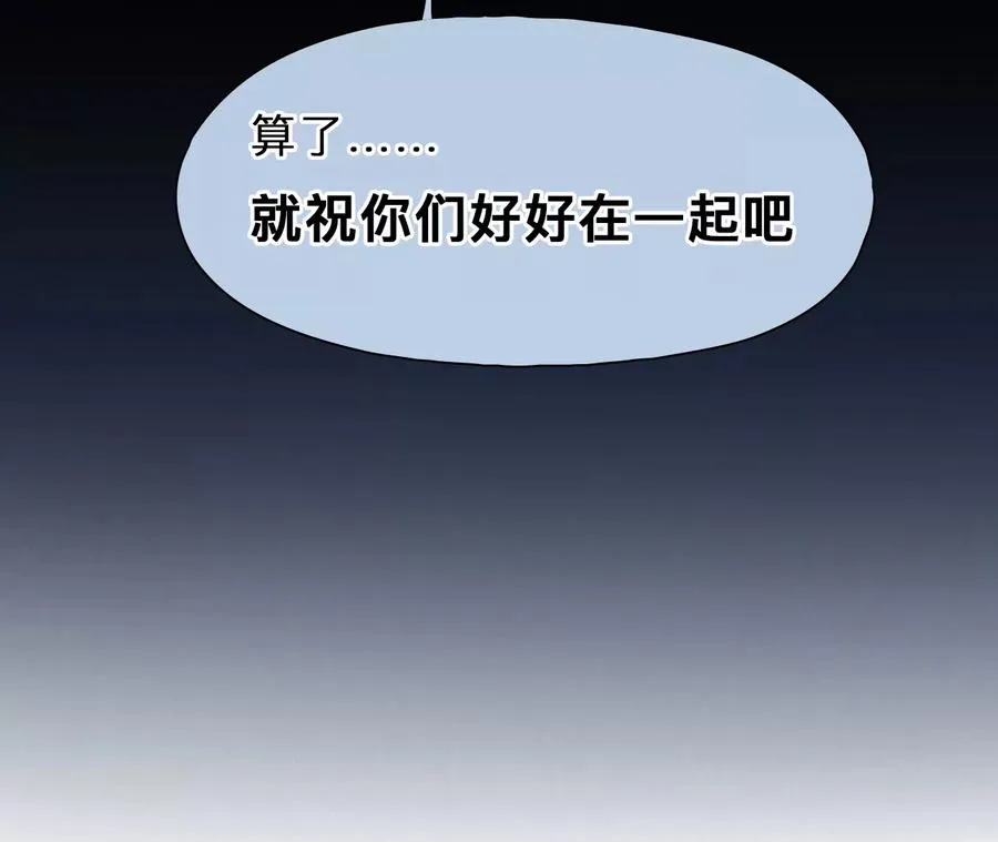 第77话：进入他的回忆（2）61