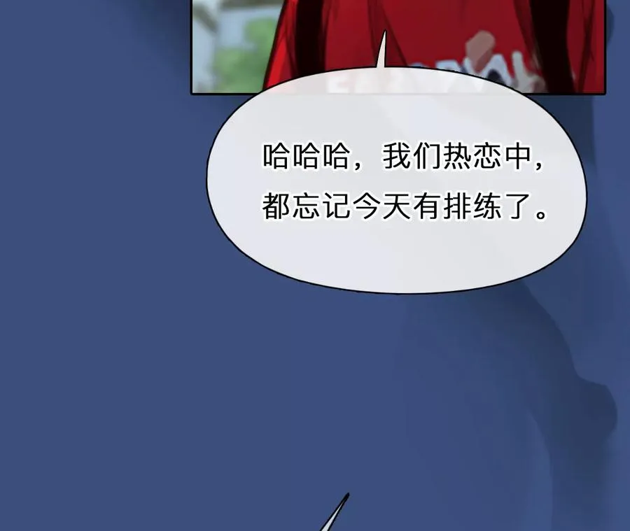 第77话：进入他的回忆（2）41