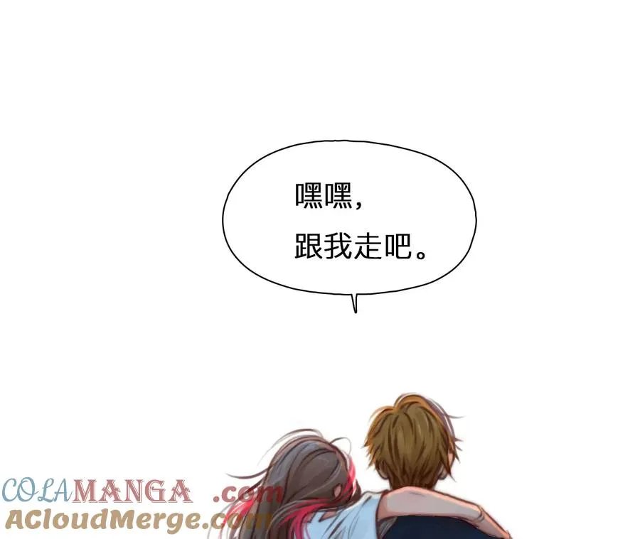 第69话：酒中的阴谋（1）51