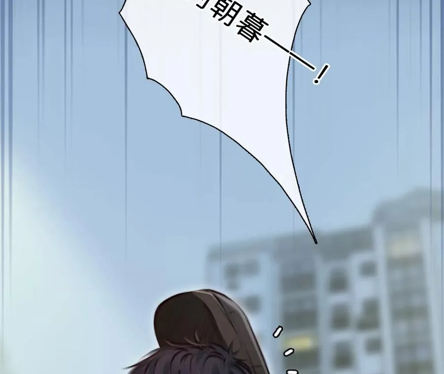 第77话：进入他的回忆（2）20