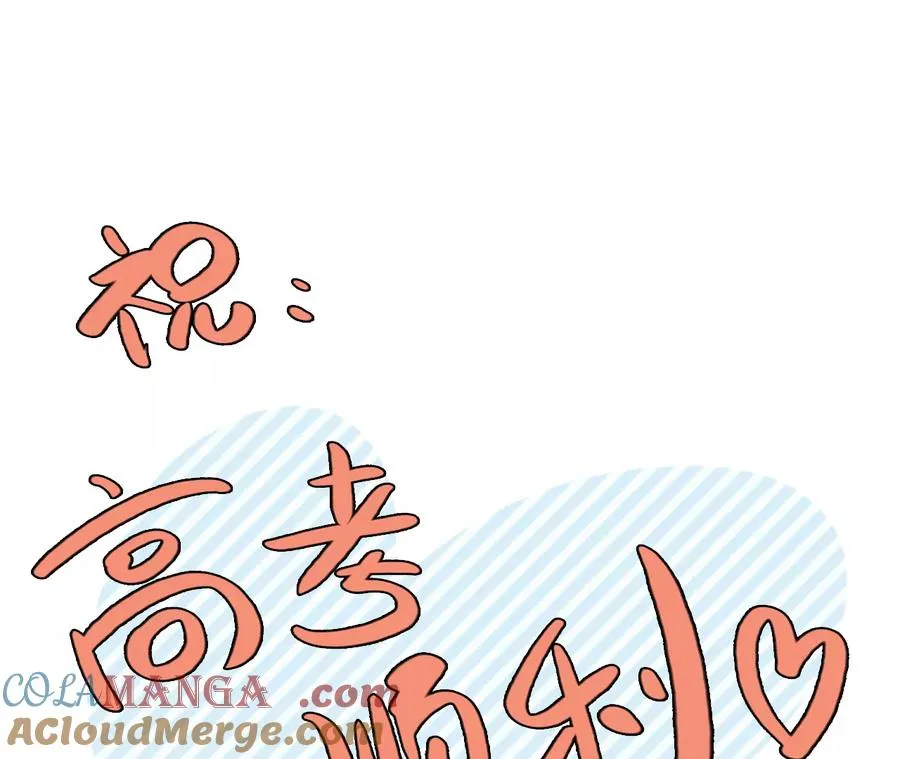 第77话：进入他的回忆（2）66