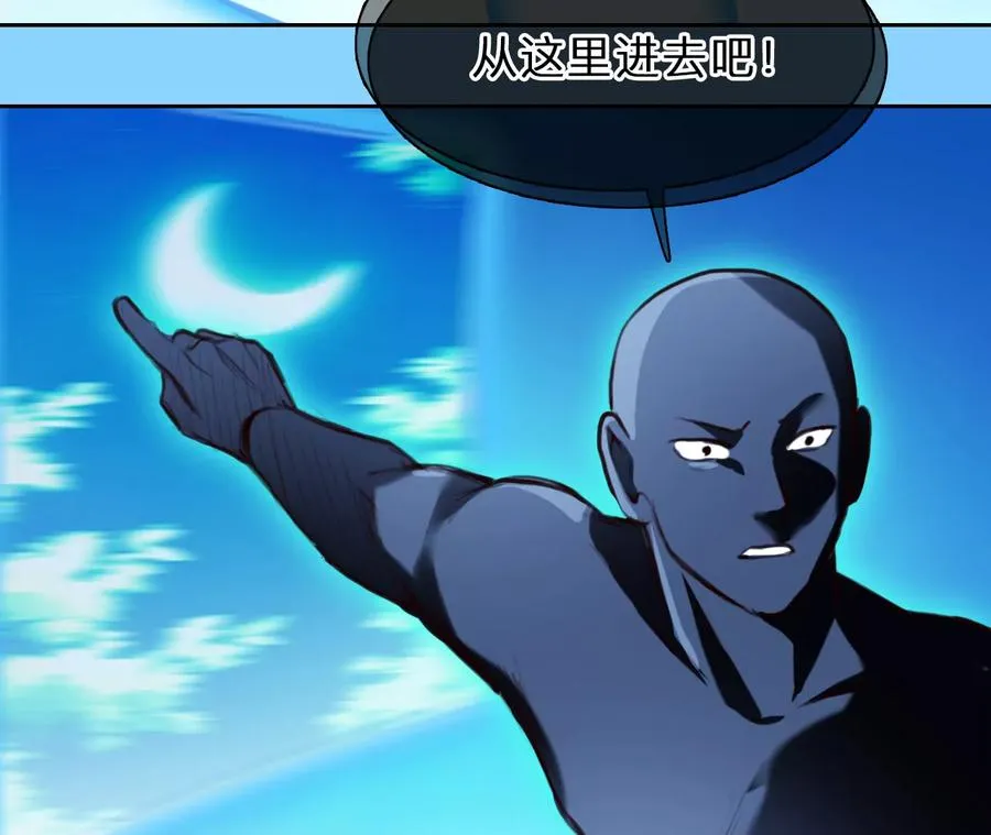 第76话：进入他的回忆（1）38