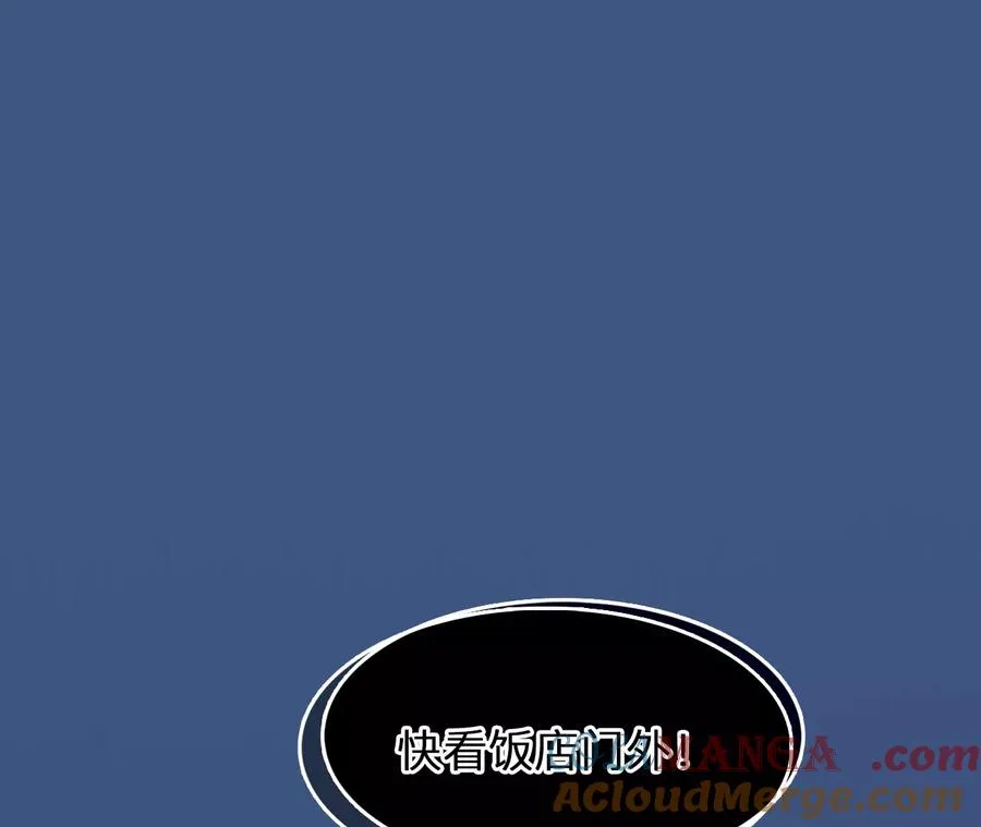 第70话：酒中的阴谋（2）36