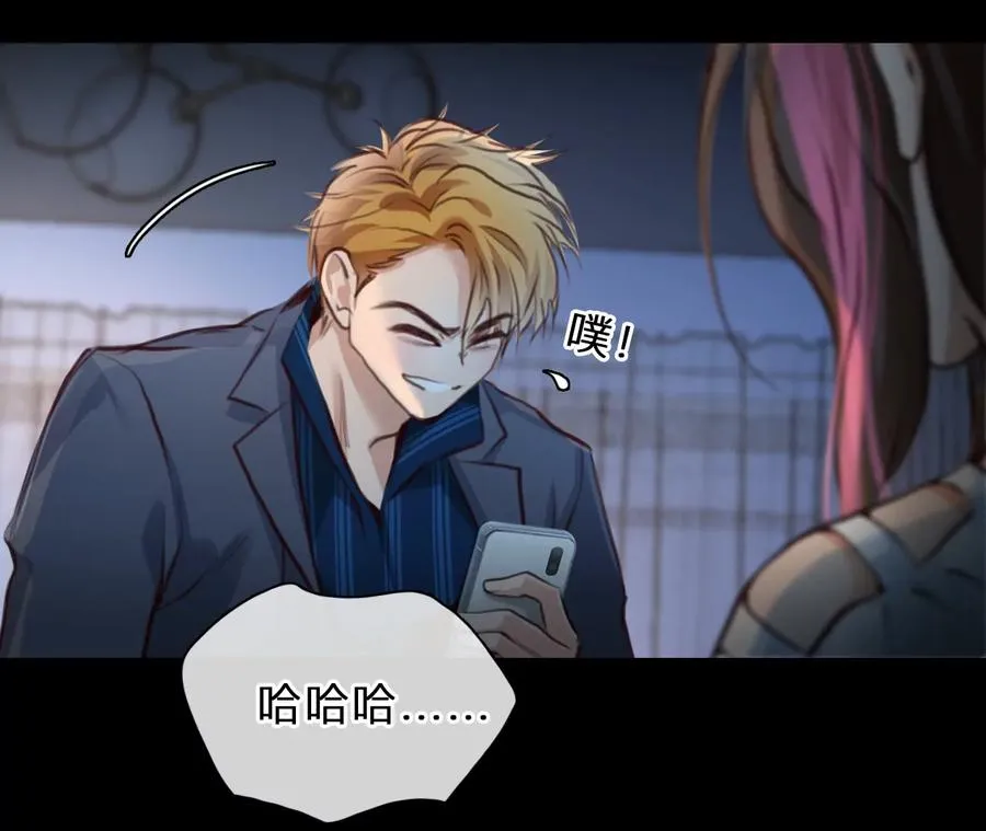 第75话：酒中的阴谋（7）19