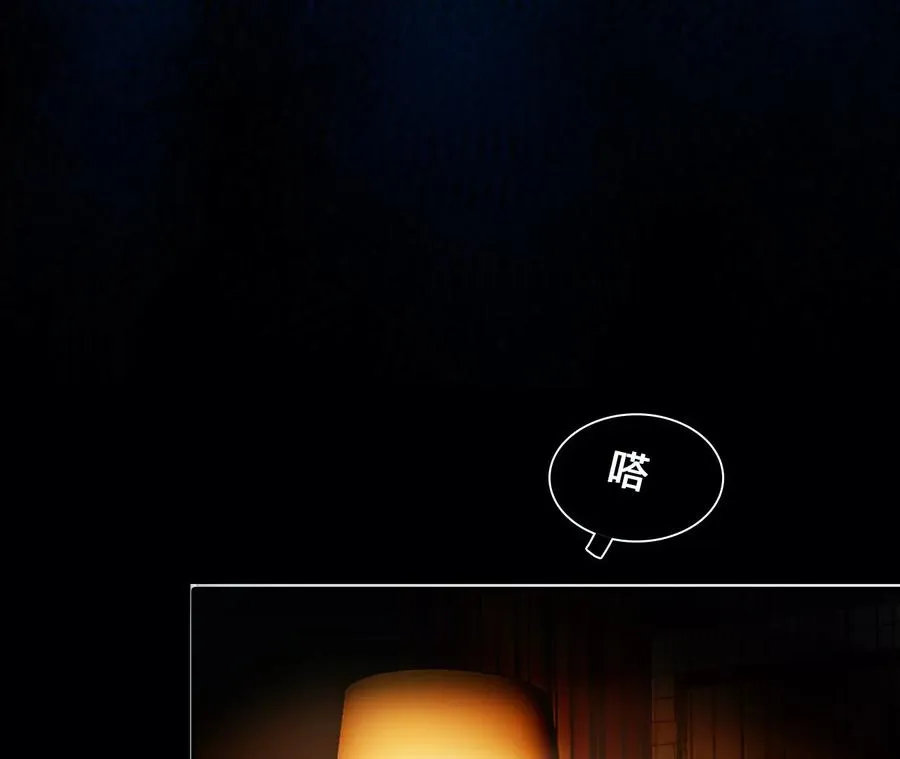 第71话：酒中的阴谋（3）23