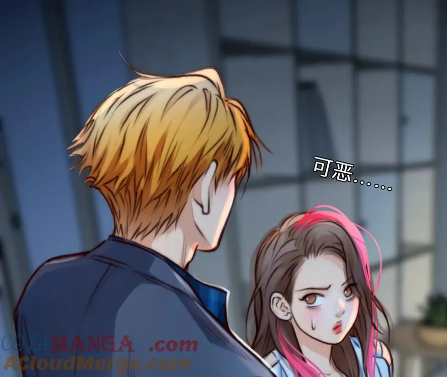 第72话：酒中的阴谋（3）12