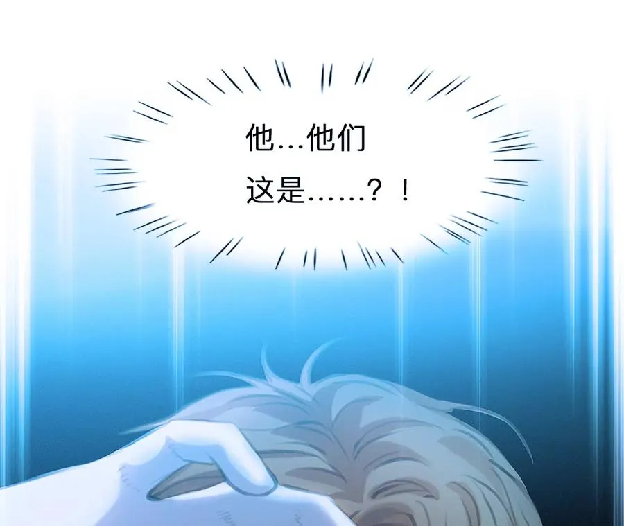 第67话：高宫衡的记忆（6）2