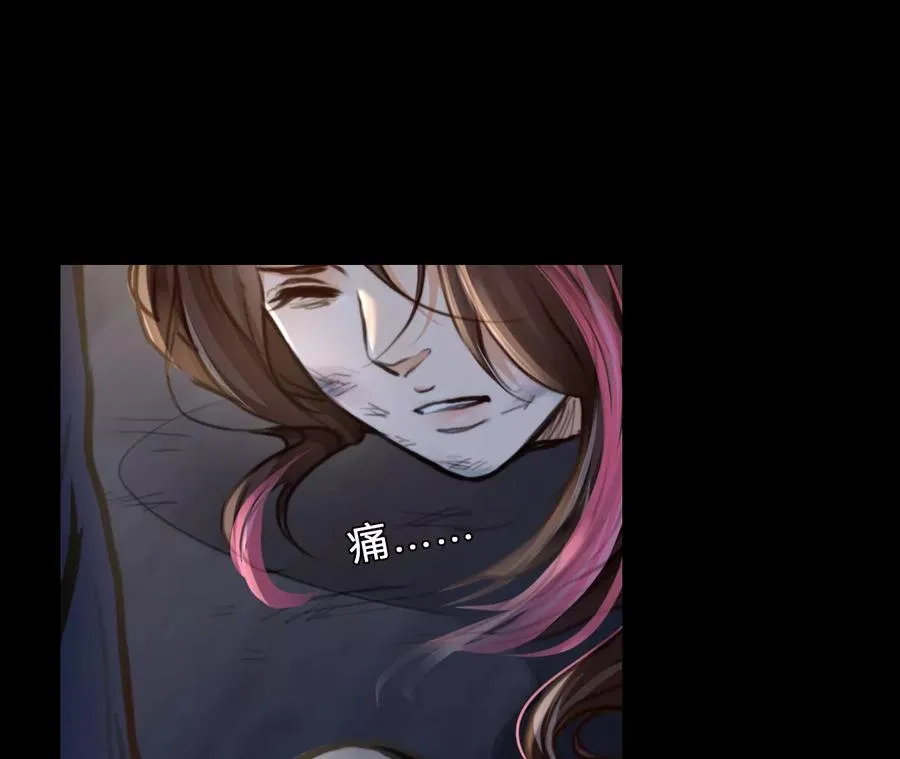 第75话：酒中的阴谋（7）47