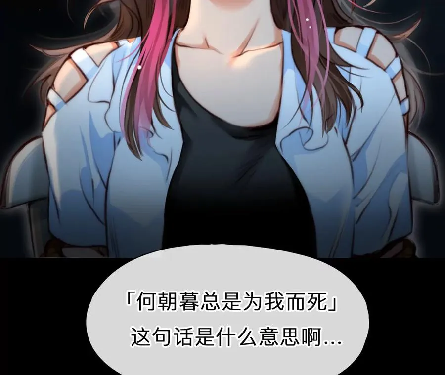 第75话：酒中的阴谋（7）16