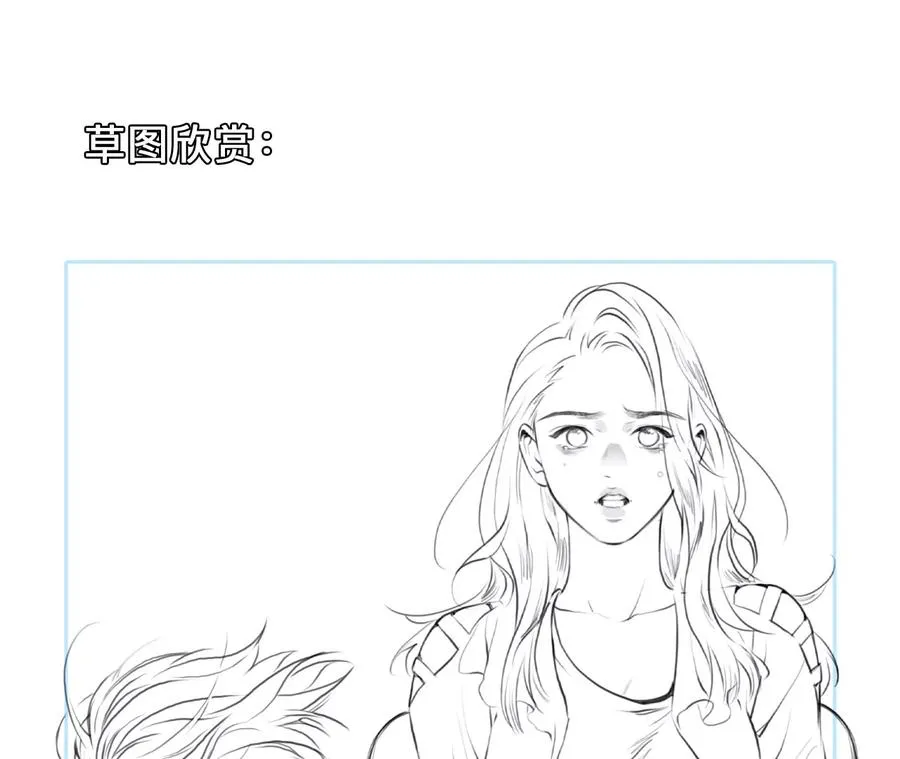 第75话：酒中的阴谋（7）59