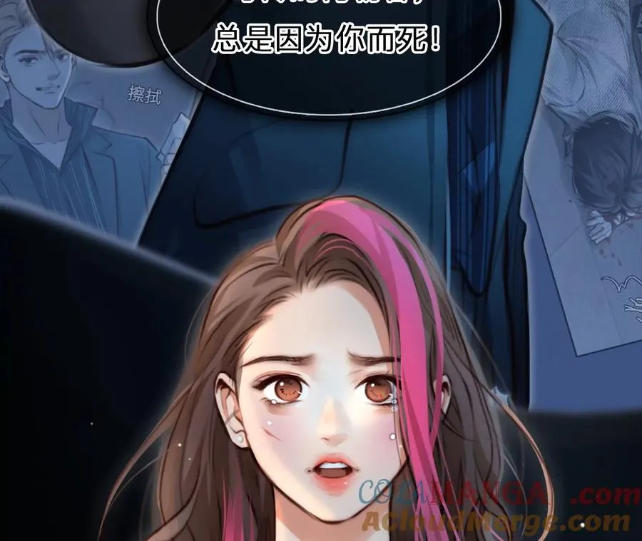 第75话：酒中的阴谋（7）15