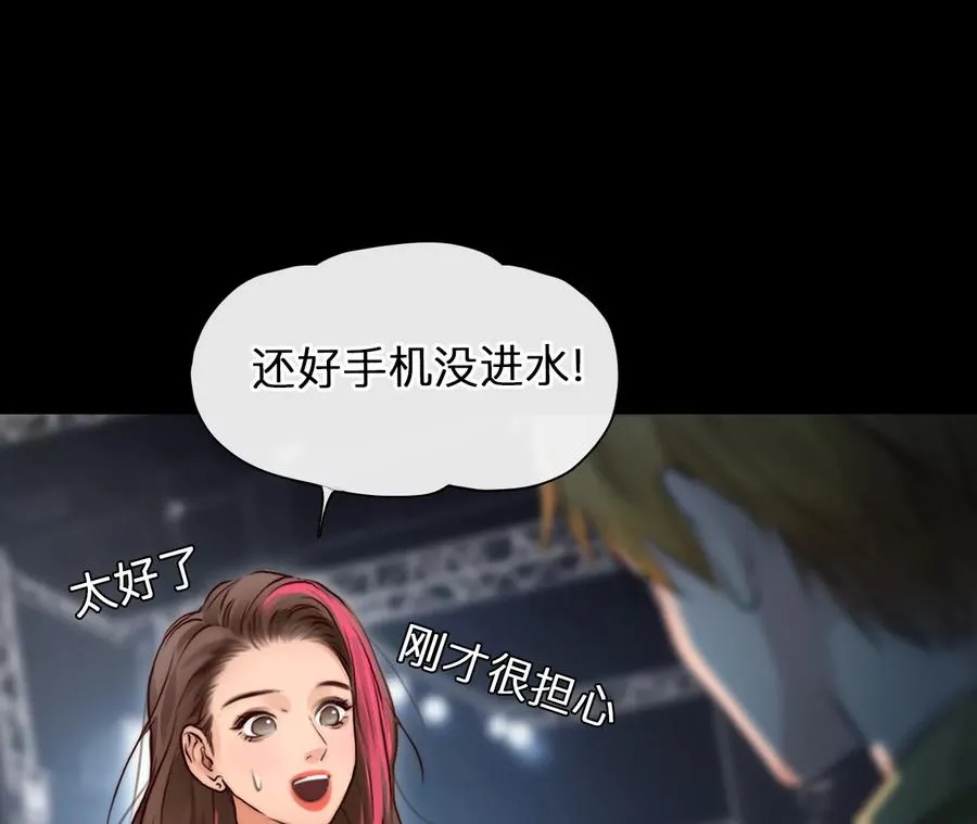 第67话：高宫衡的记忆（6）38