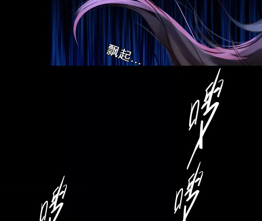 第75话：酒中的阴谋（7）49