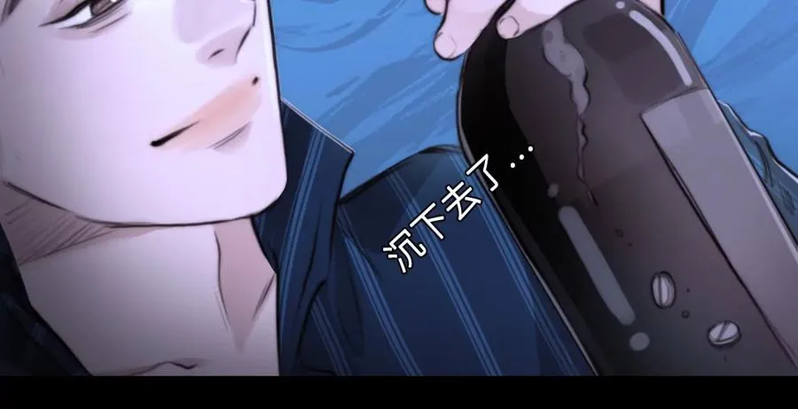 第69话：酒中的阴谋（1）40