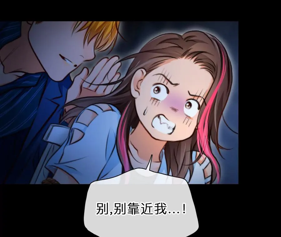 第71话：酒中的阴谋（3）55