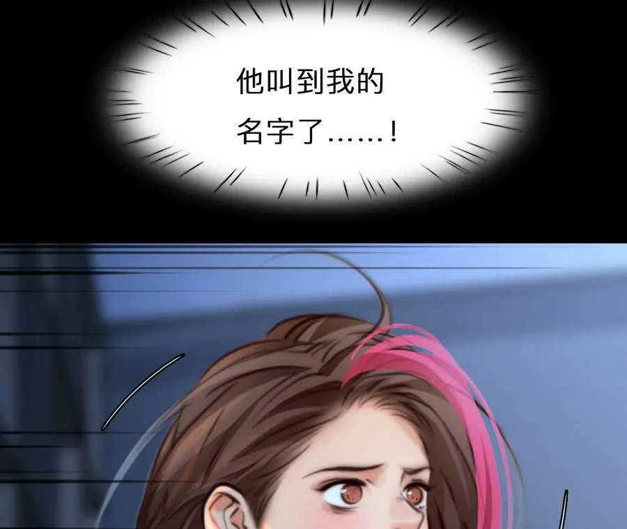 第72话：酒中的阴谋（4）55
