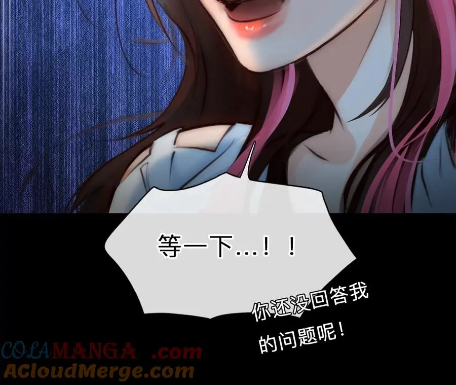 第75话：酒中的阴谋（7）39