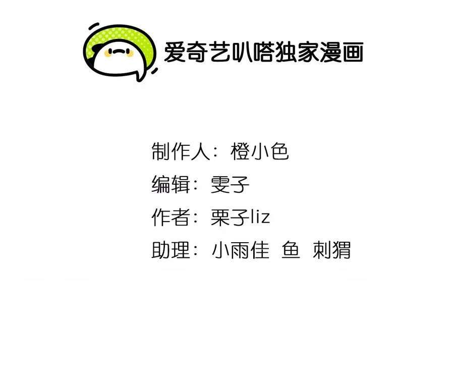 第67话：高宫衡的记忆（6）1