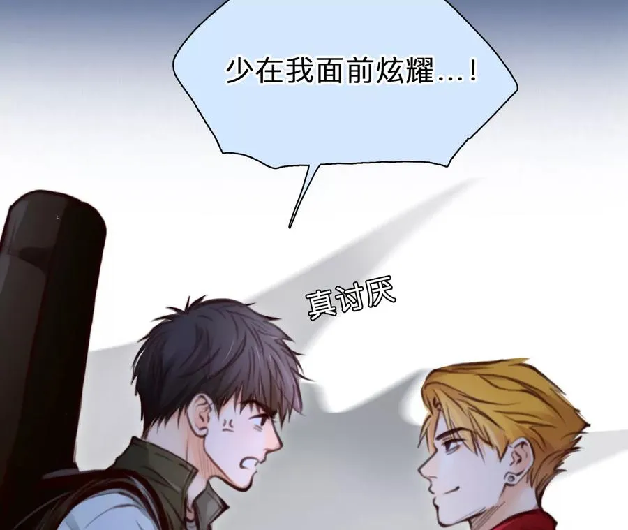 第77话：进入他的回忆（2）43