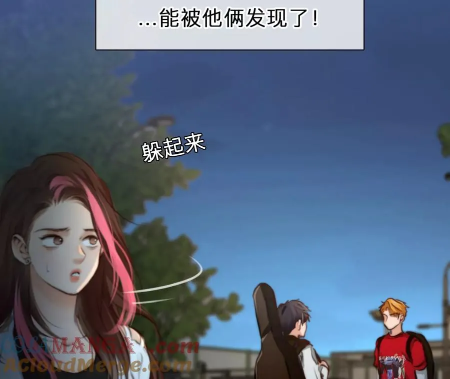第77话：进入他的回忆（2）33