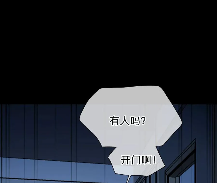 第72话：酒中的阴谋（4）52