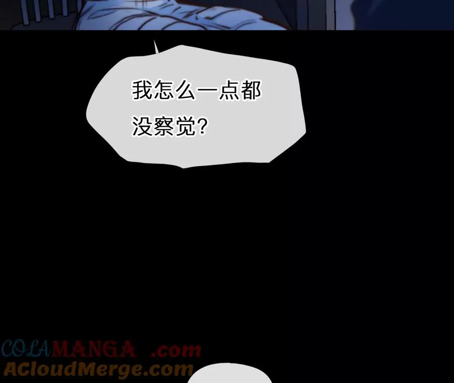第71话：酒中的阴谋（3）45