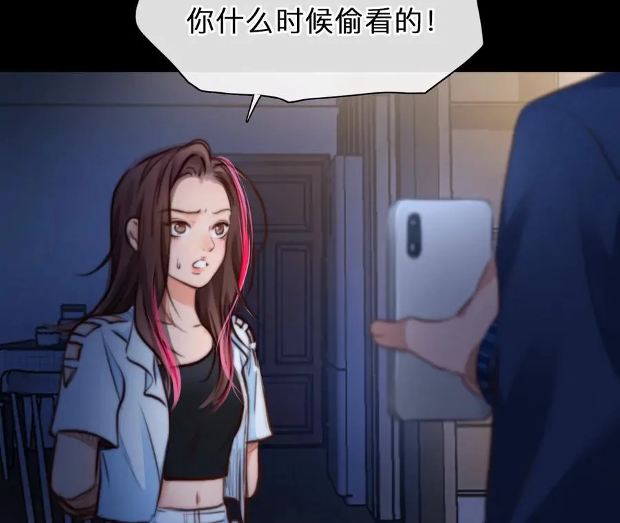 第71话：酒中的阴谋（3）44