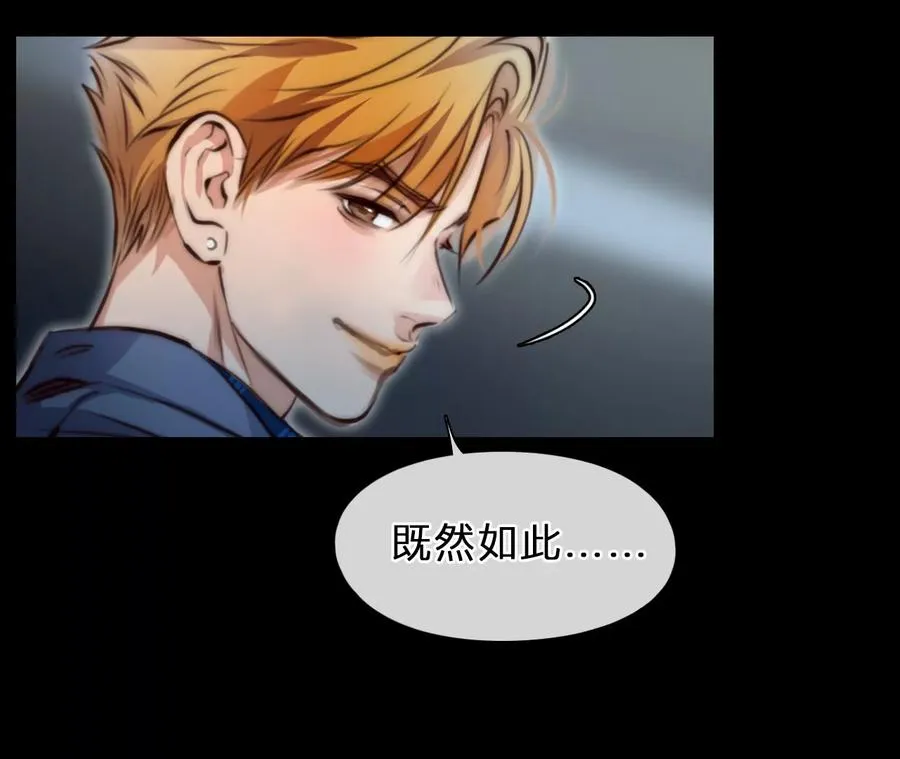 第74话：酒中的阴谋（6）46